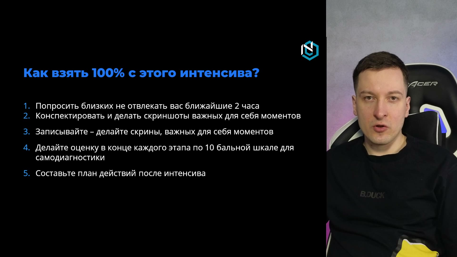 Длинная запись эфира